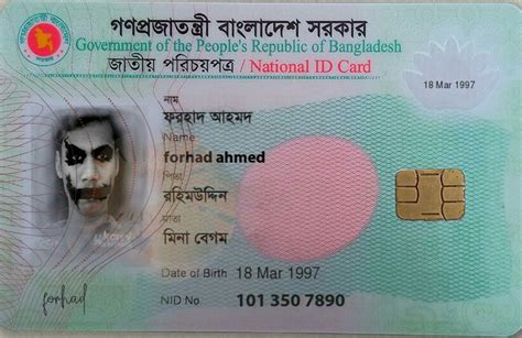 smart nid card download bd|nid form 13 pdf download.